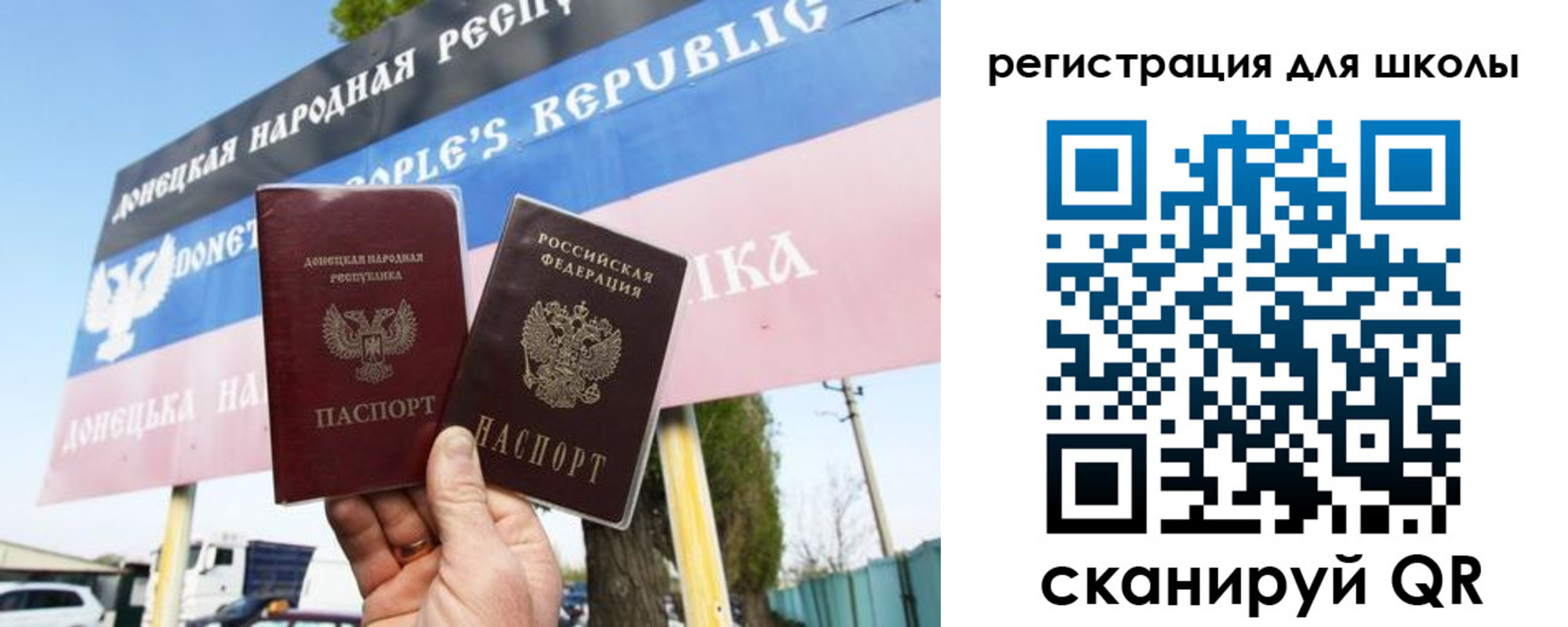 временная регистрация собственник в Железноводске