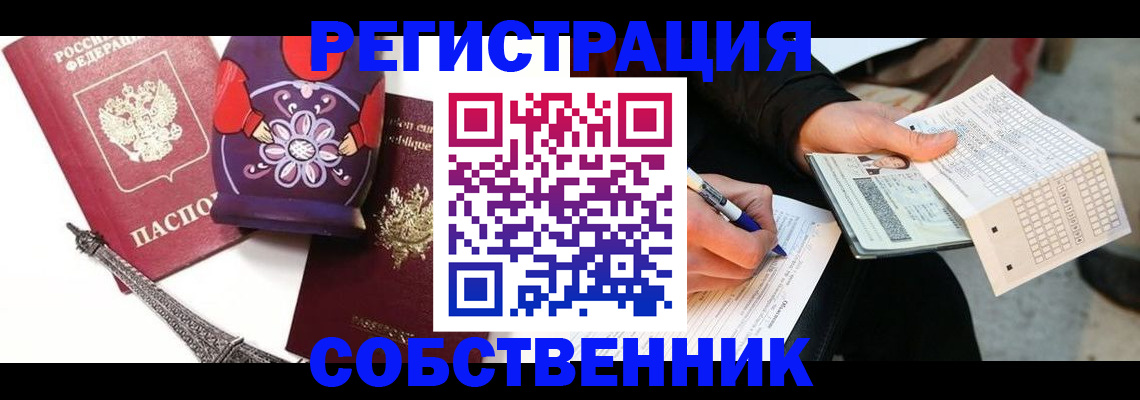 форма 3 в Железноводске