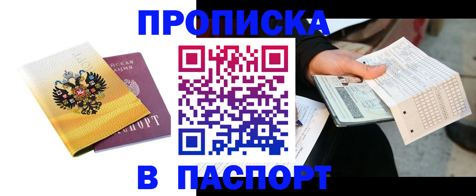форма 3 в Железноводске